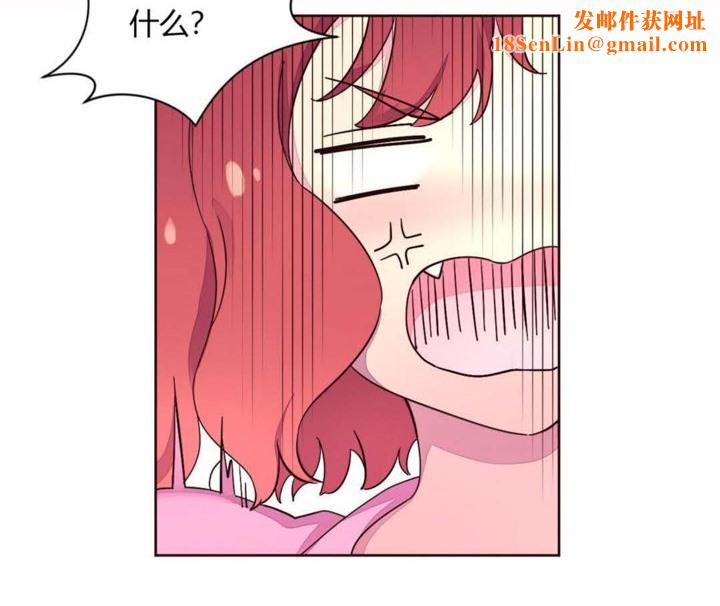 秘香第23话