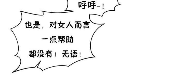 秘香第23话