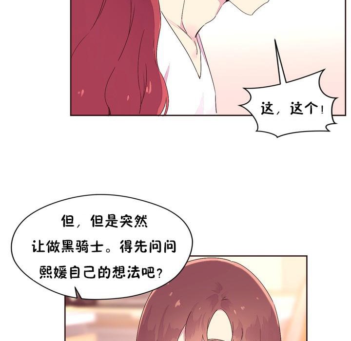 秘香第23话