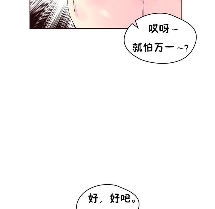 秘香第23话
