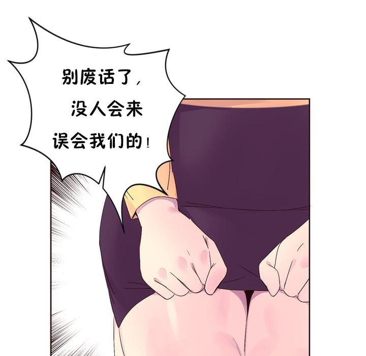 秘香第23话