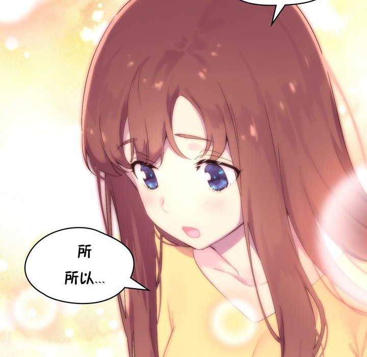 秘香第23话