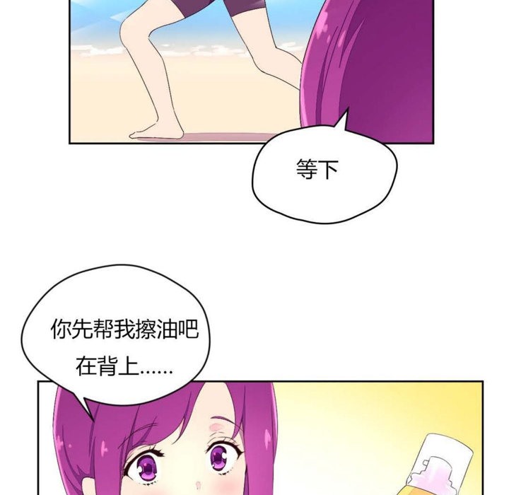 秘香第24话