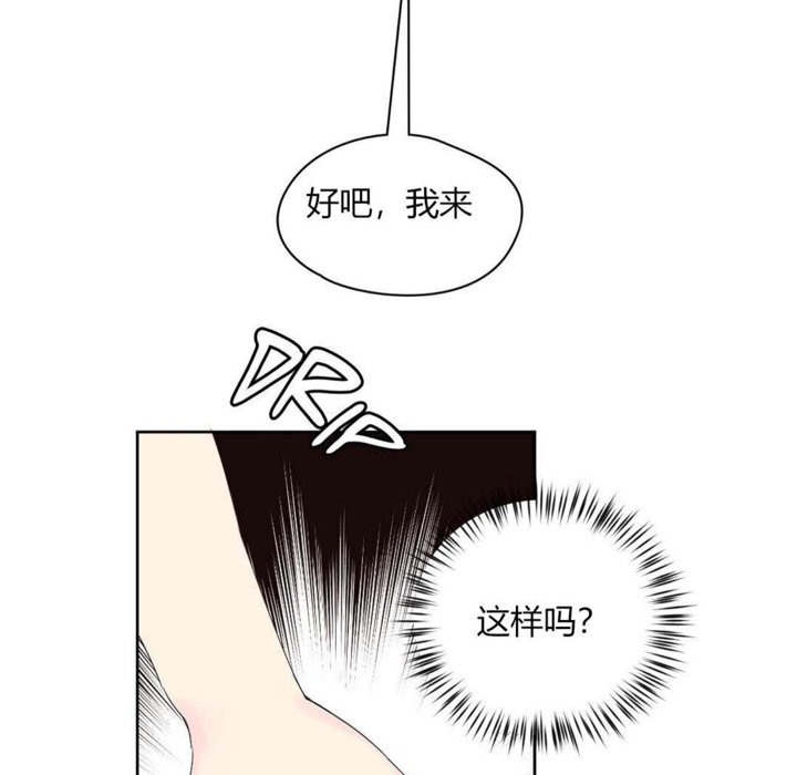 秘香第24话