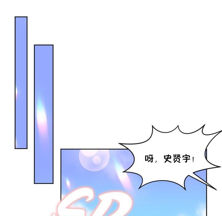 秘香第24话