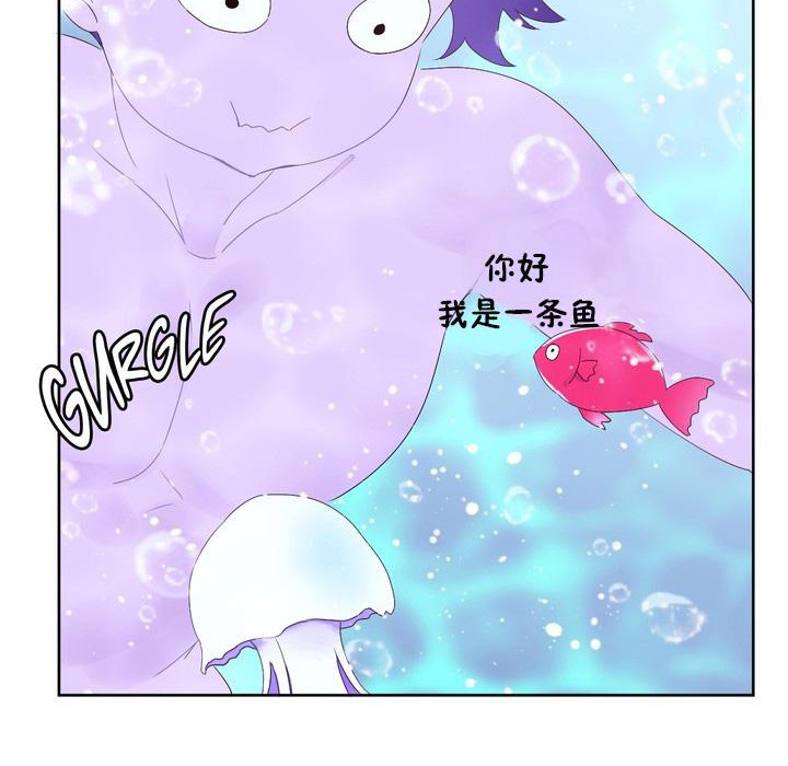 秘香第24话