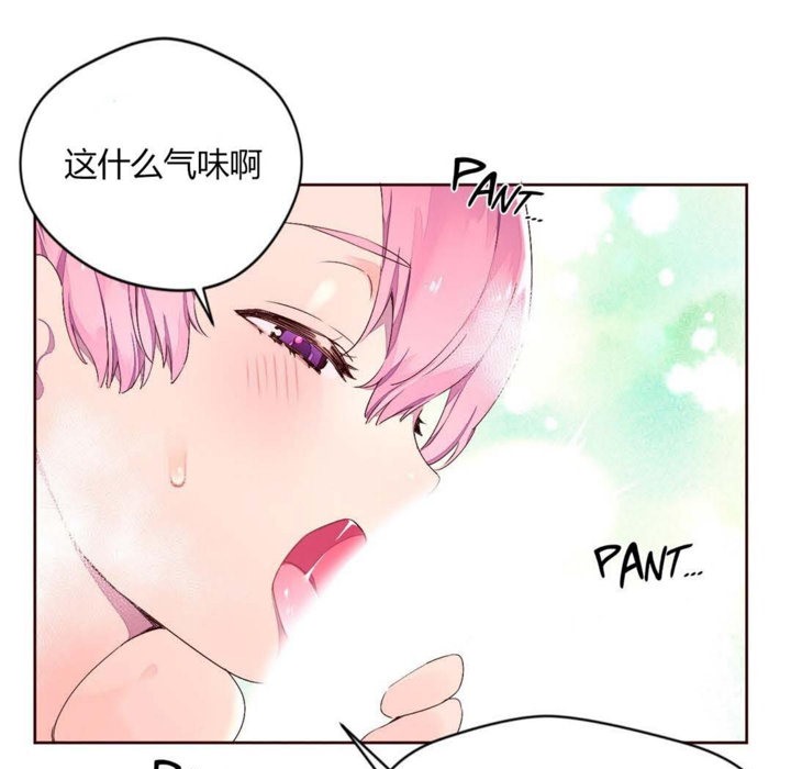 秘香第26话