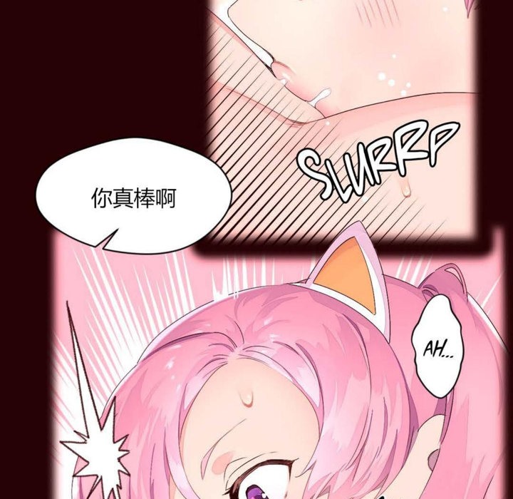 秘香第26话