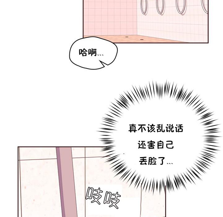 秘香第26话