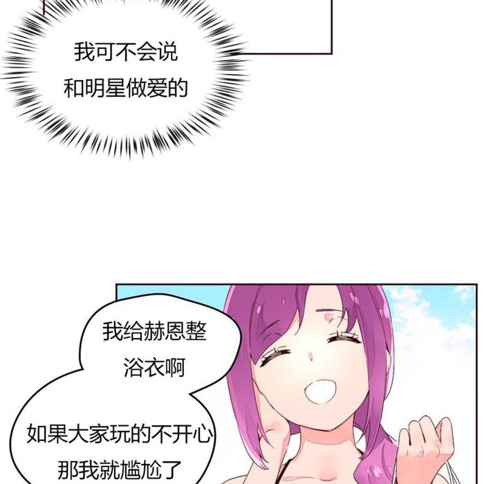 秘香第28话