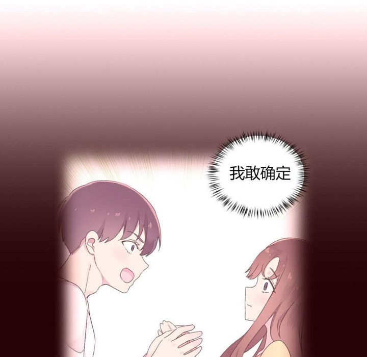 秘香第28话
