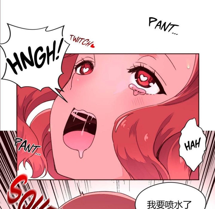 秘香第30话