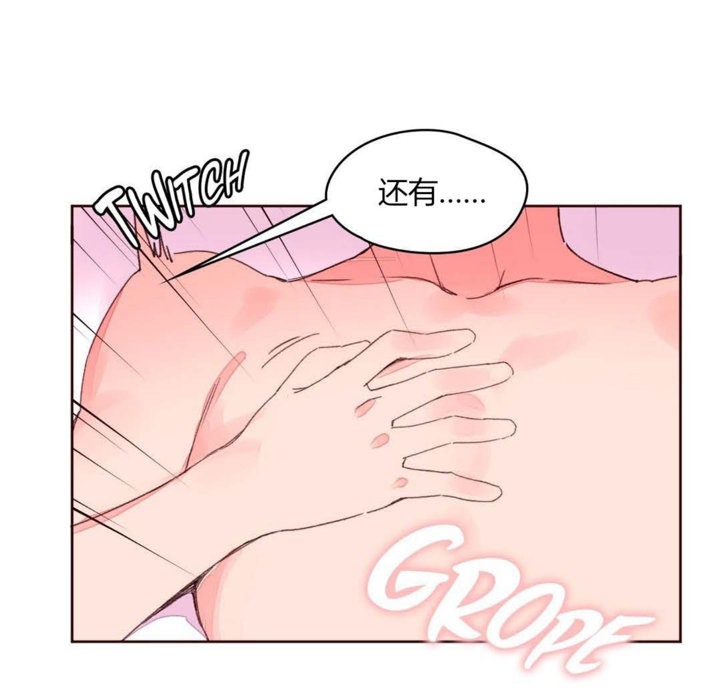 秘香第30话