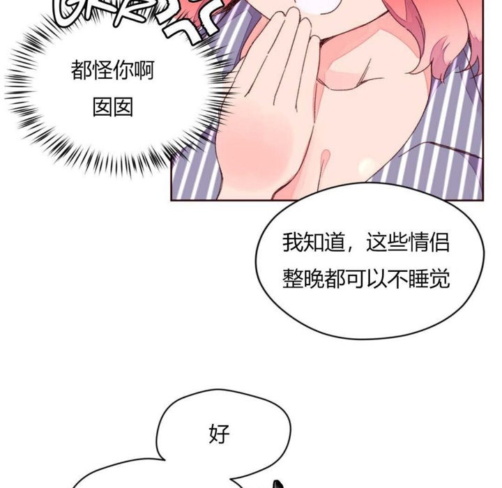 秘香第30话