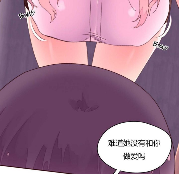 秘香第32话
