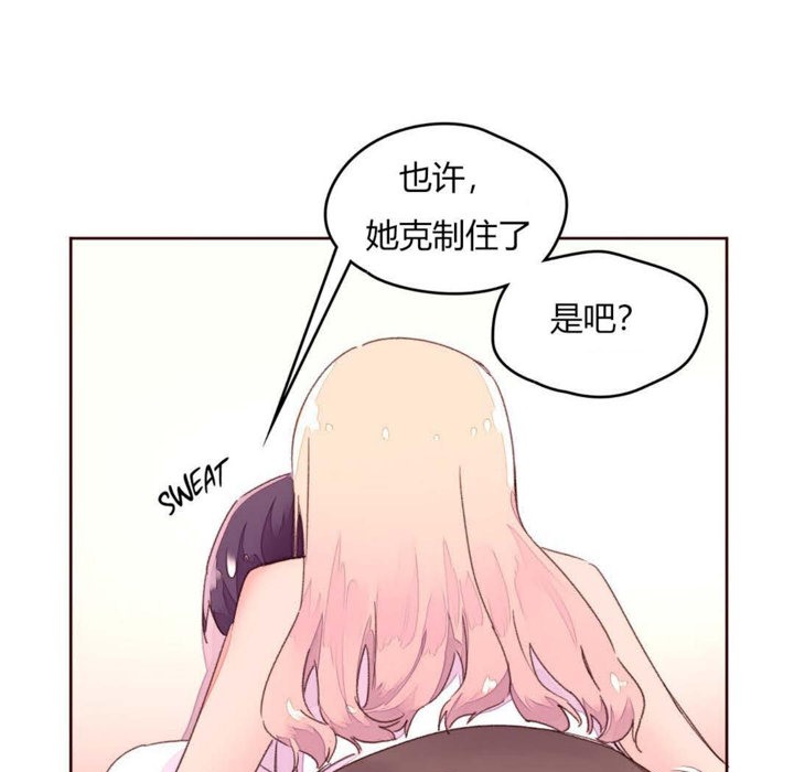 秘香第32话