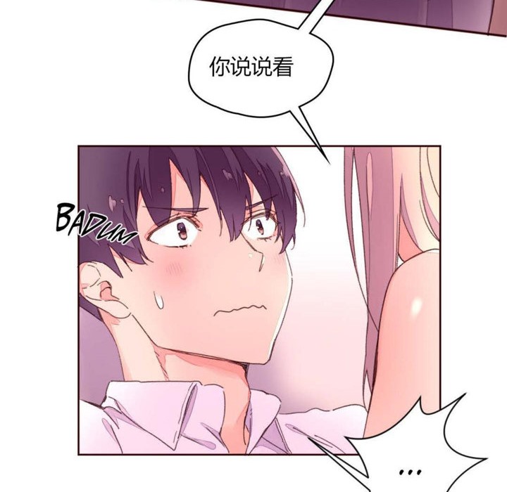 秘香第32话