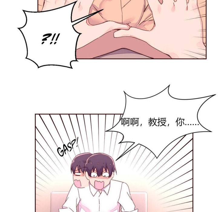 秘香第32话