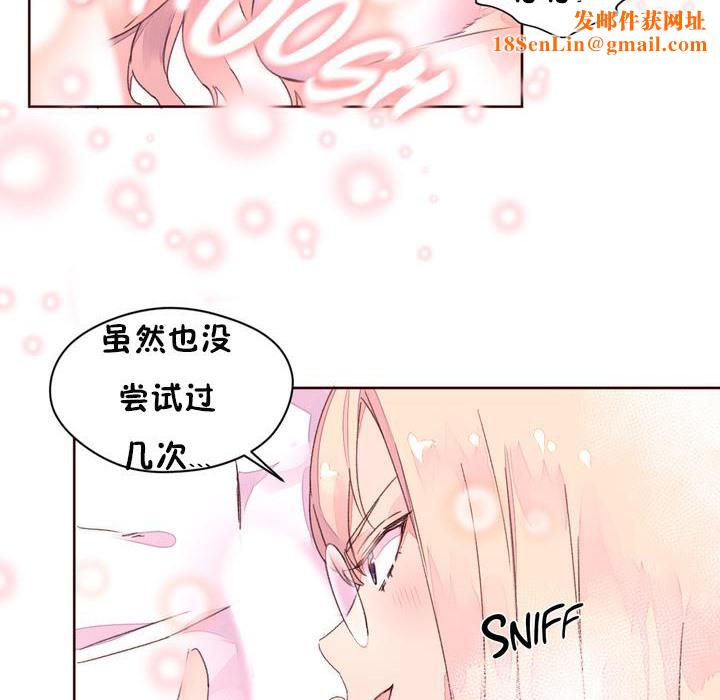 秘香第32话