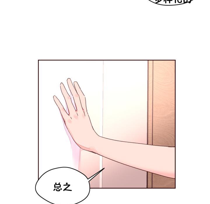 秘香第32话