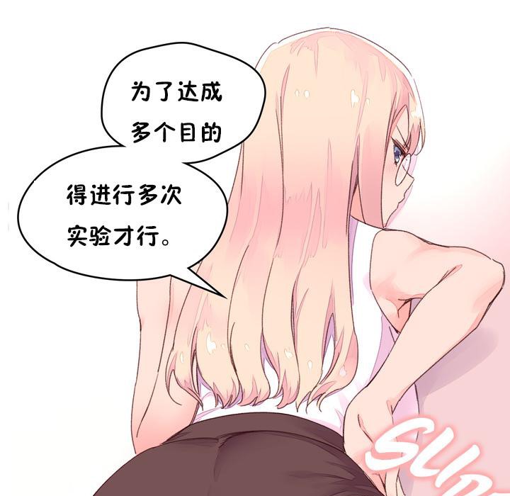 秘香第32话