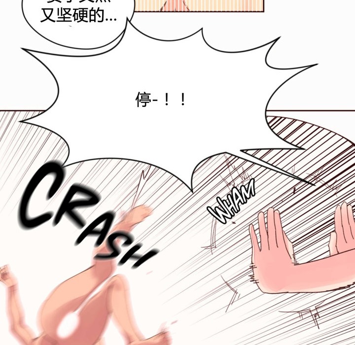 秘香第36话