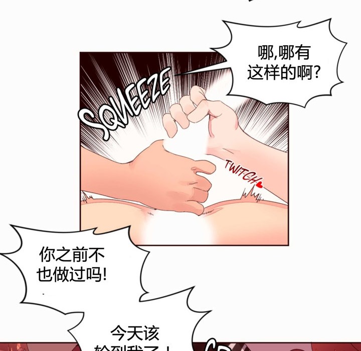 秘香第36话