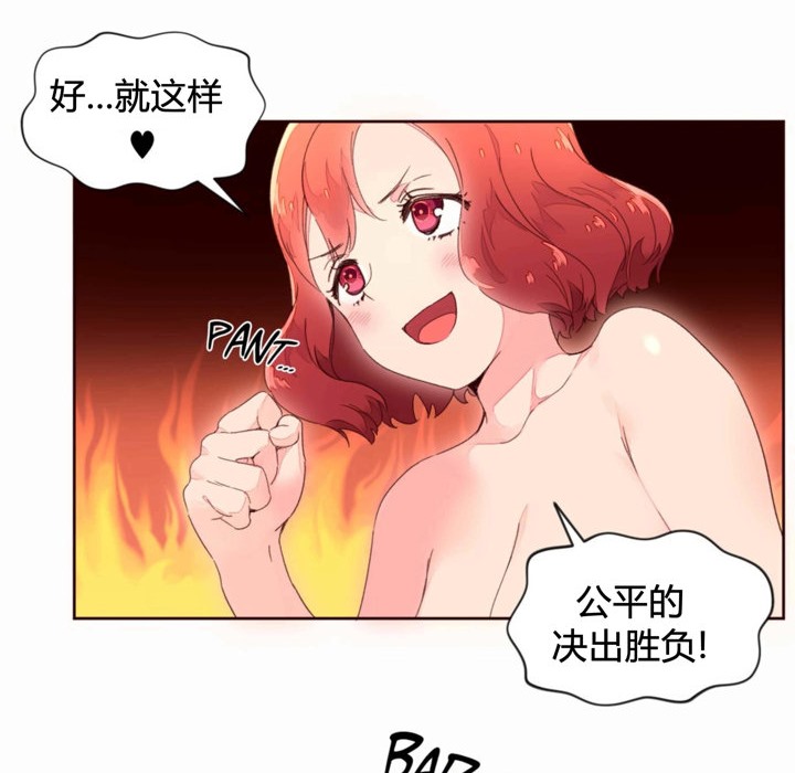 秘香第36话