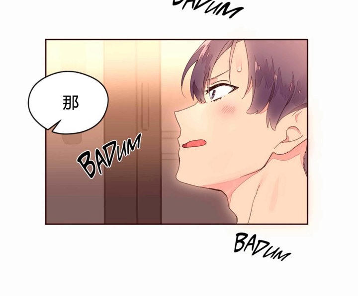 秘香第36话