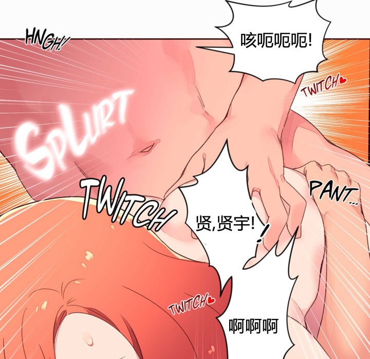 秘香第36话