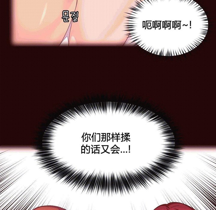 秘香第37话