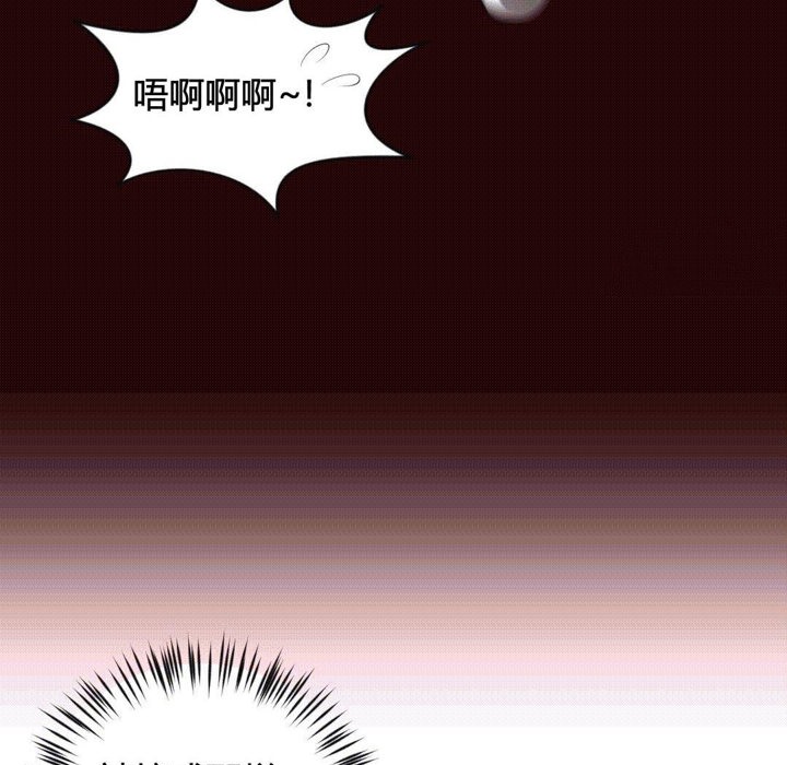 秘香第37话