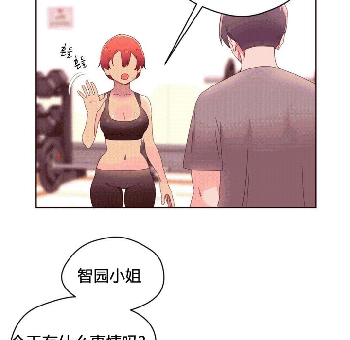 秘香第37话