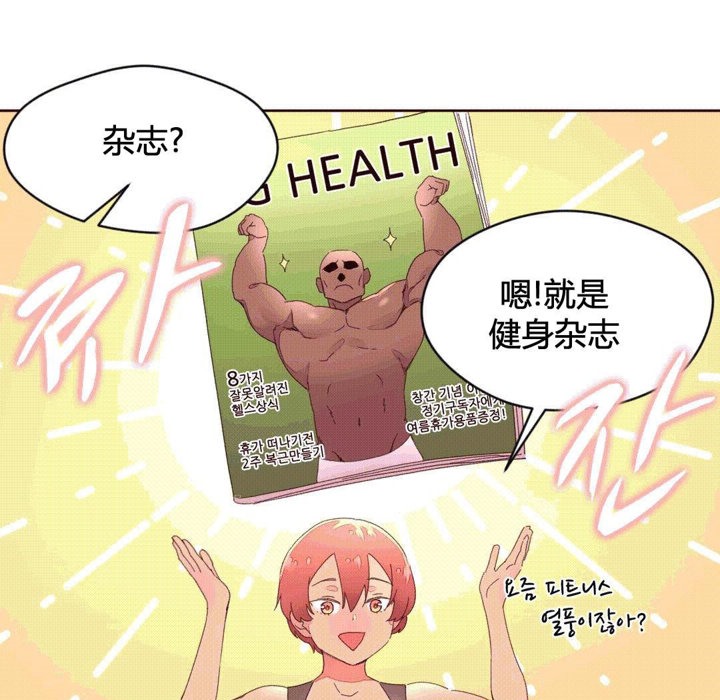 秘香第37话