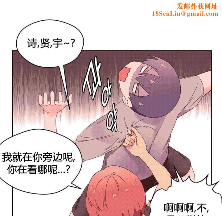 秘香第37话