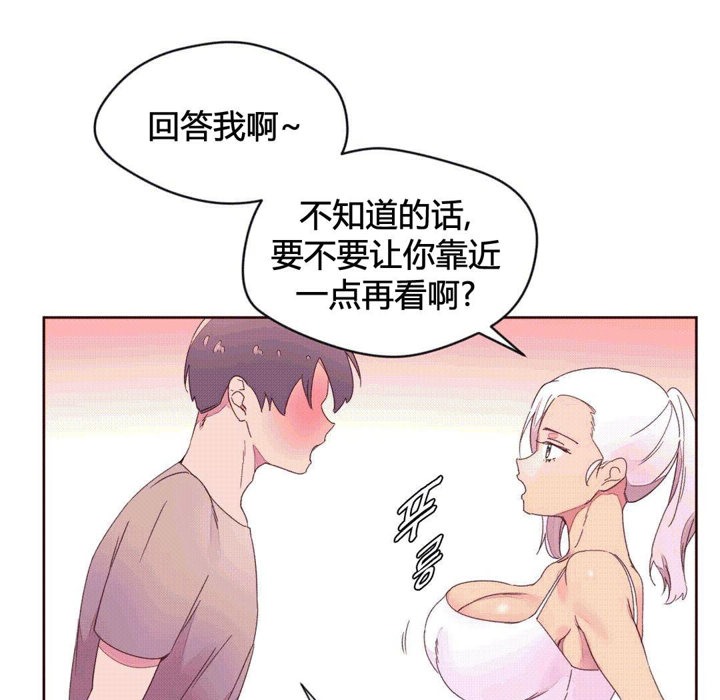 秘香第37话