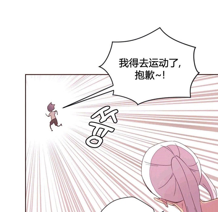 秘香第37话