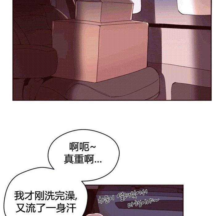 秘香第37话
