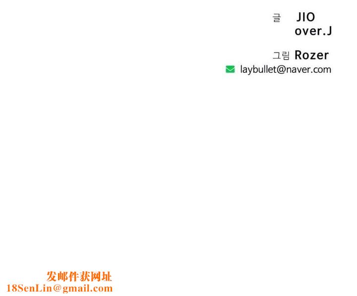 秘香第37话