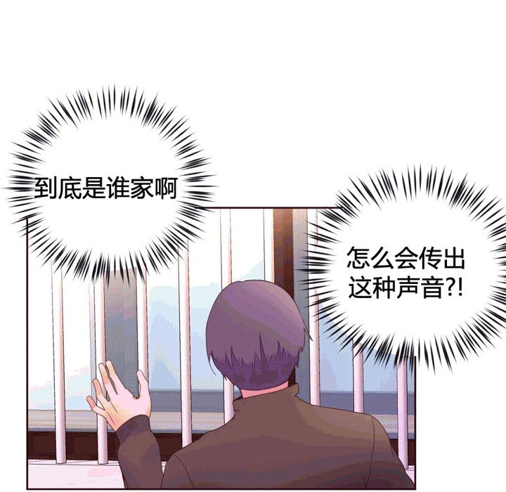 秘香第40话