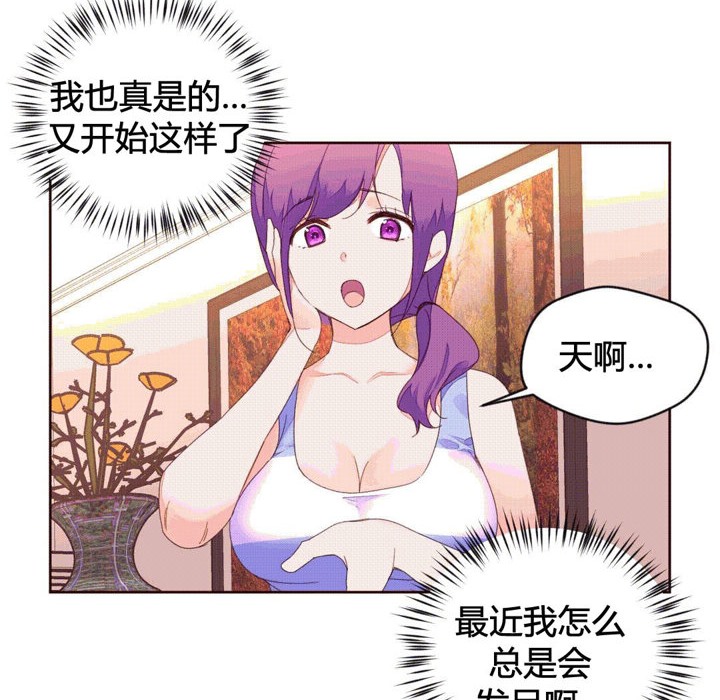 秘香第40话