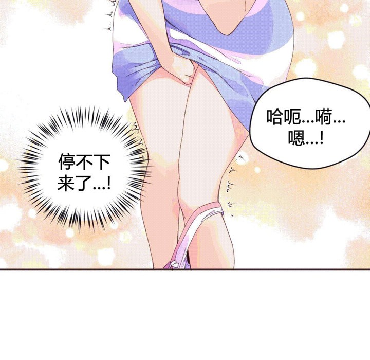 秘香第40话