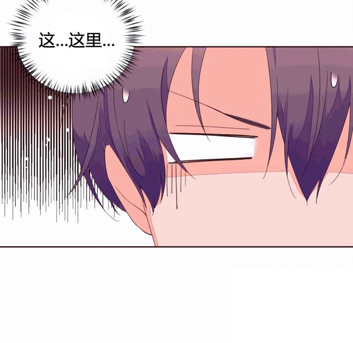 秘香第40话