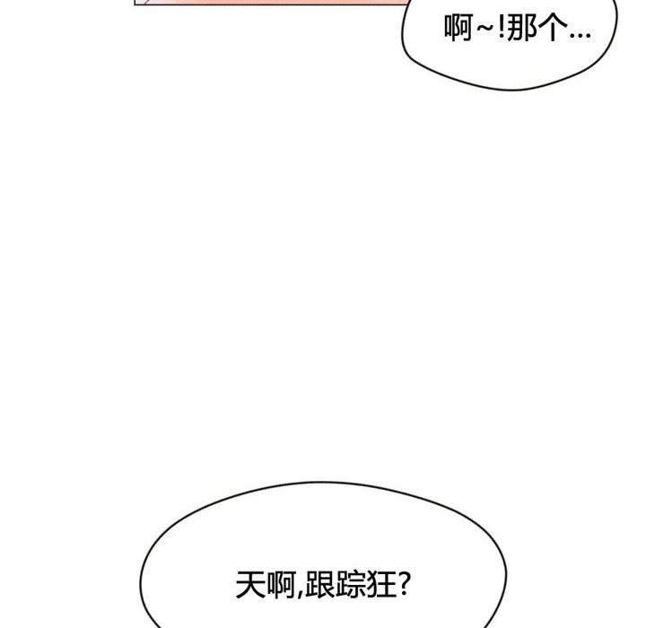 秘香第43话