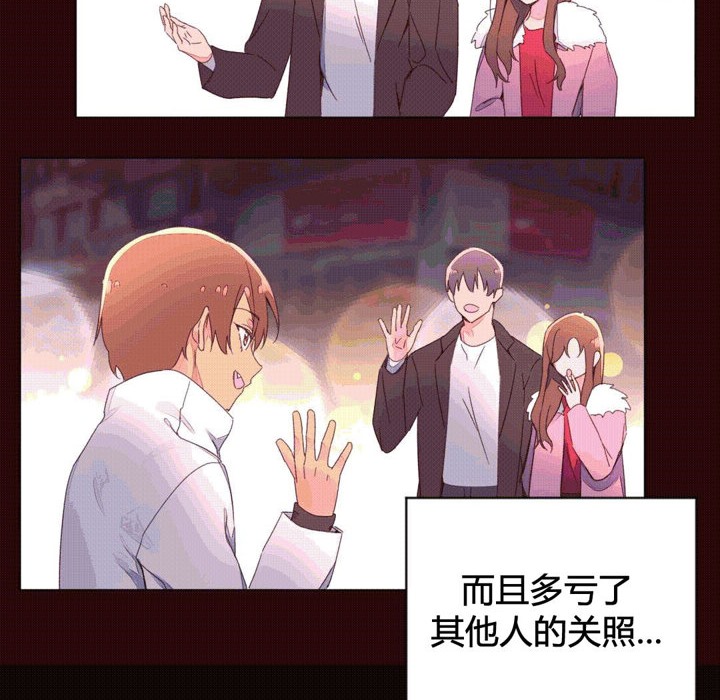 秘香第43话