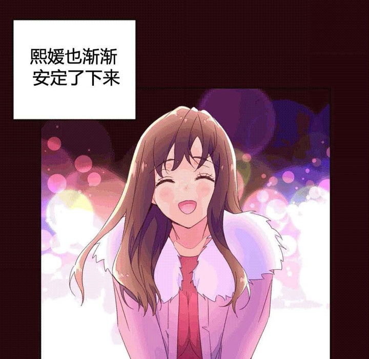 秘香第43话