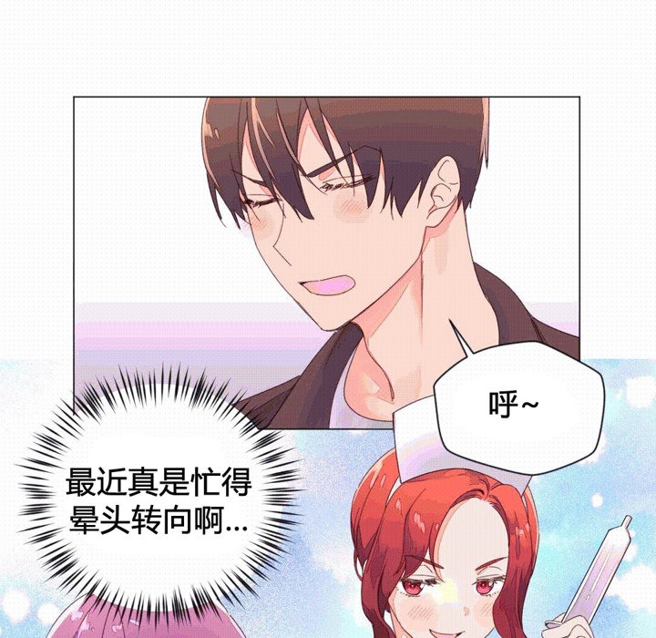 秘香第43话