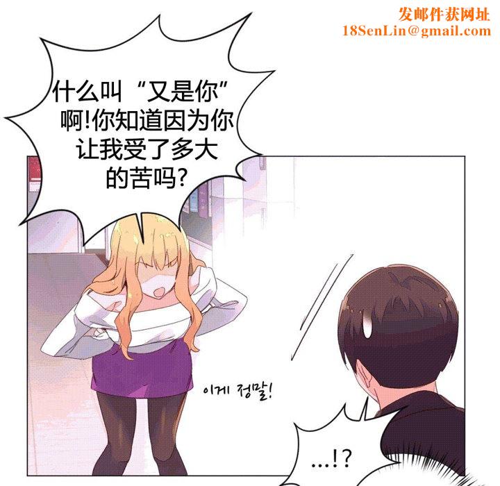 秘香第43话