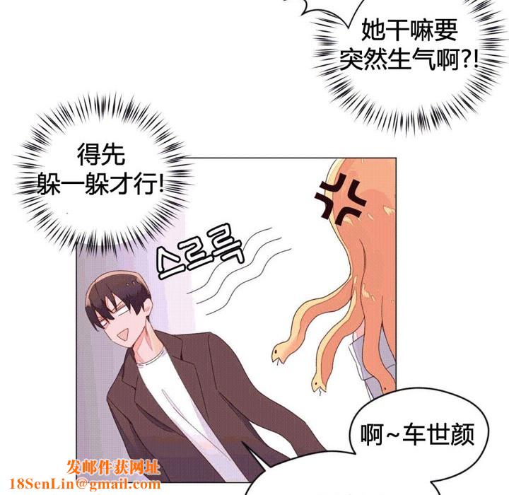 秘香第43话