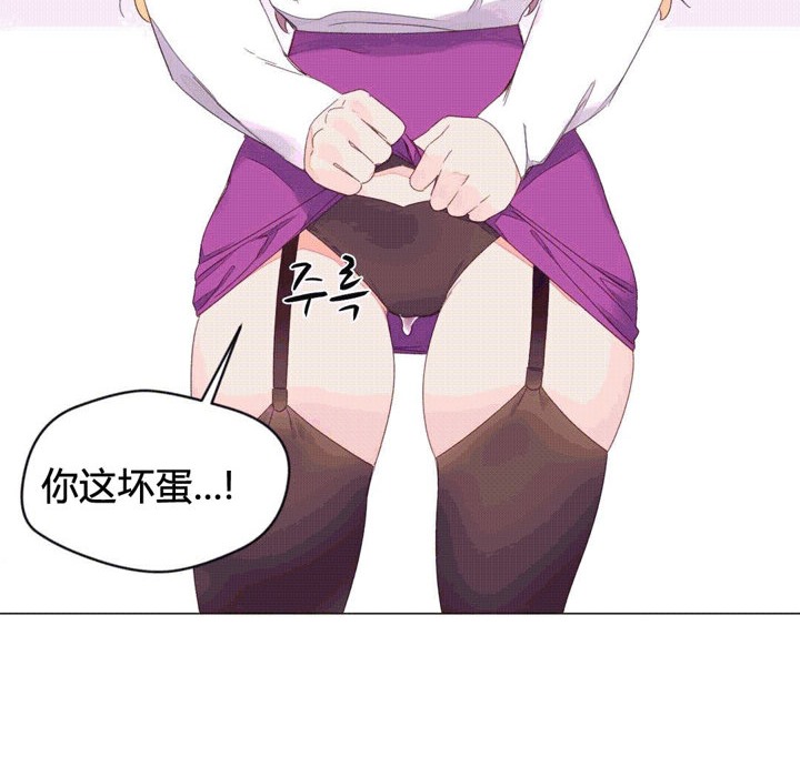 秘香第43话
